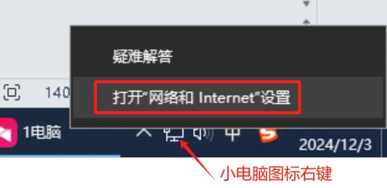 爱快-13
