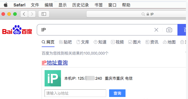 mac系统6