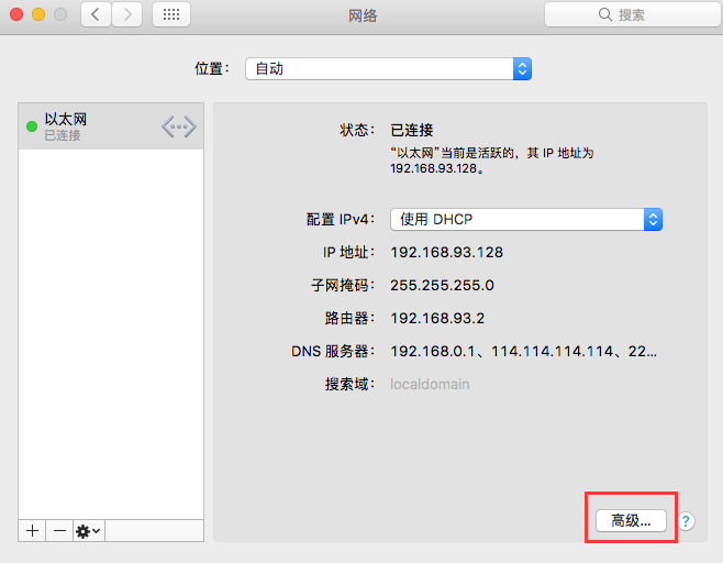 mac系统2