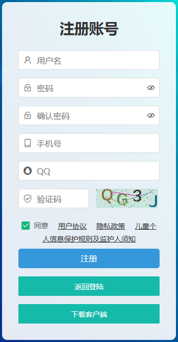 注册-百兆王