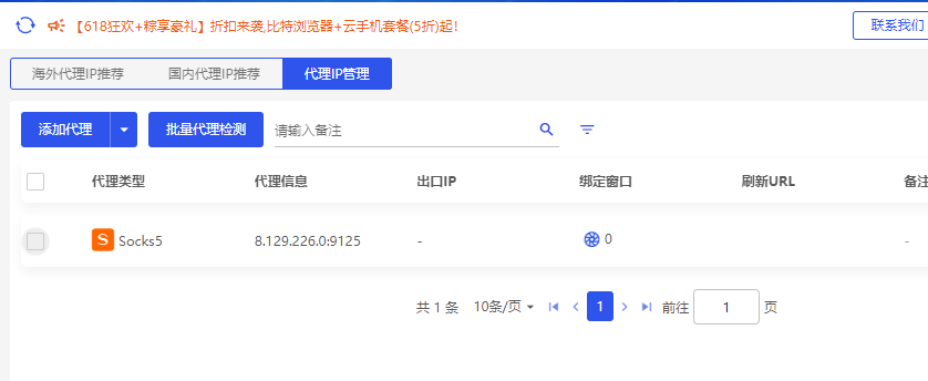 比特3