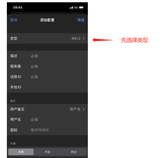 ios3
