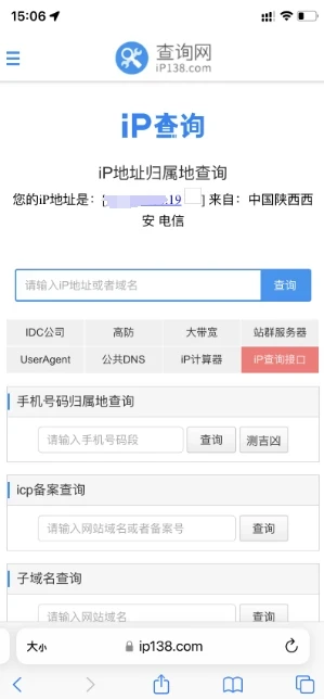 爱快手机-25