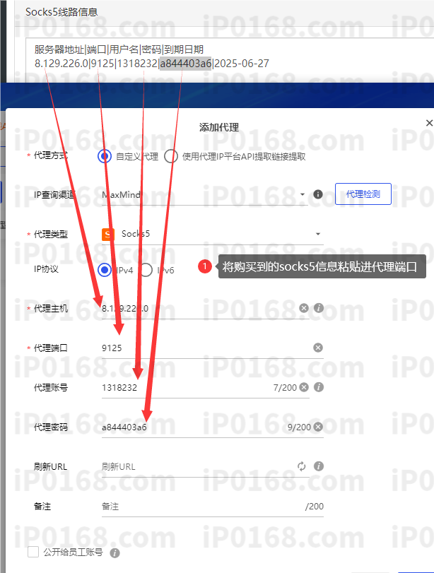比特2