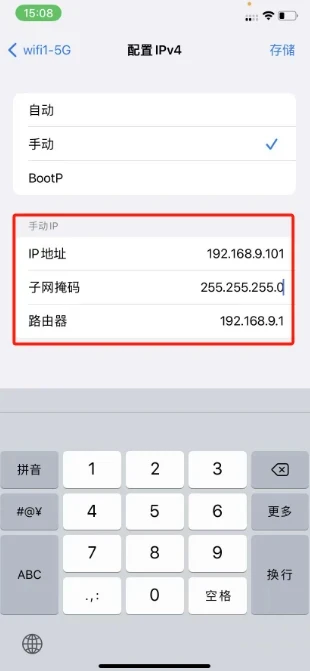 爱快手机-16