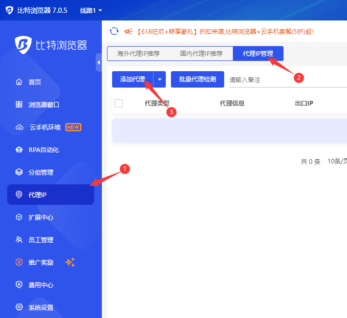 比特1