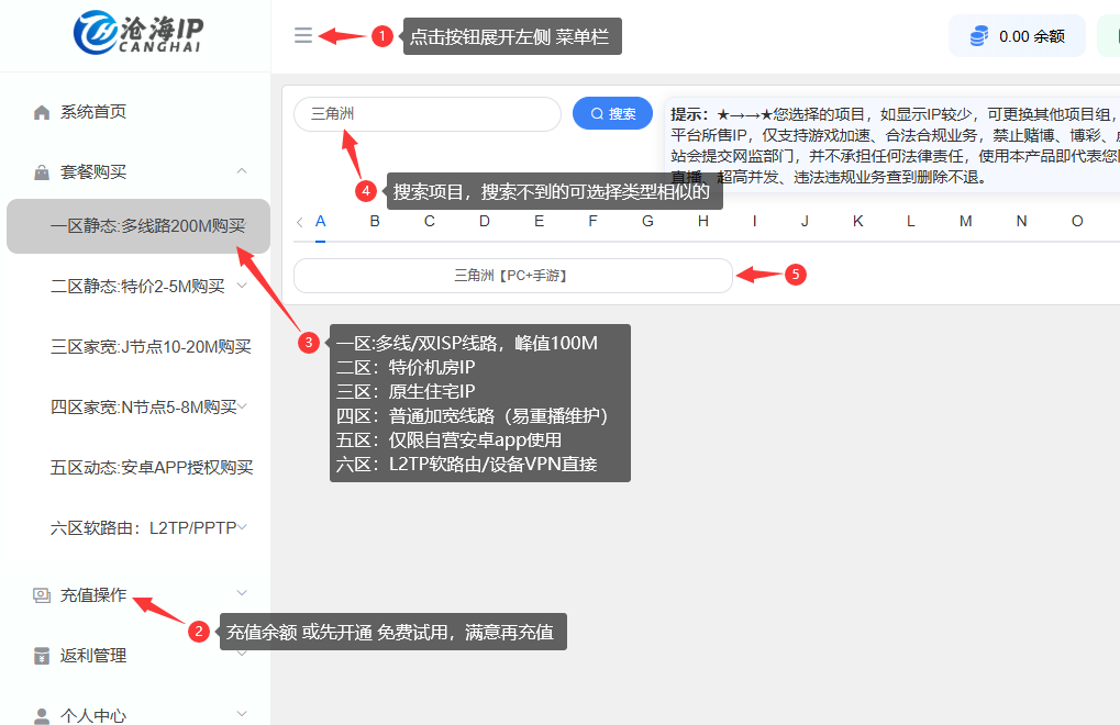 沧海购买1