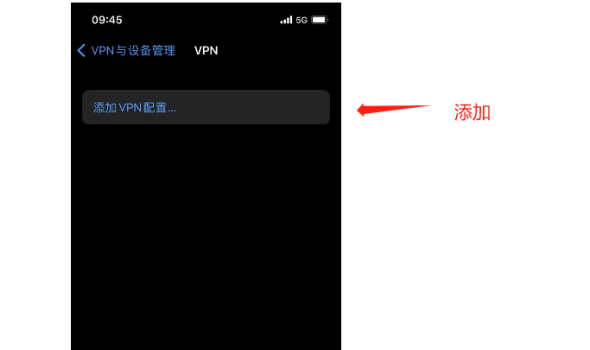 ios2