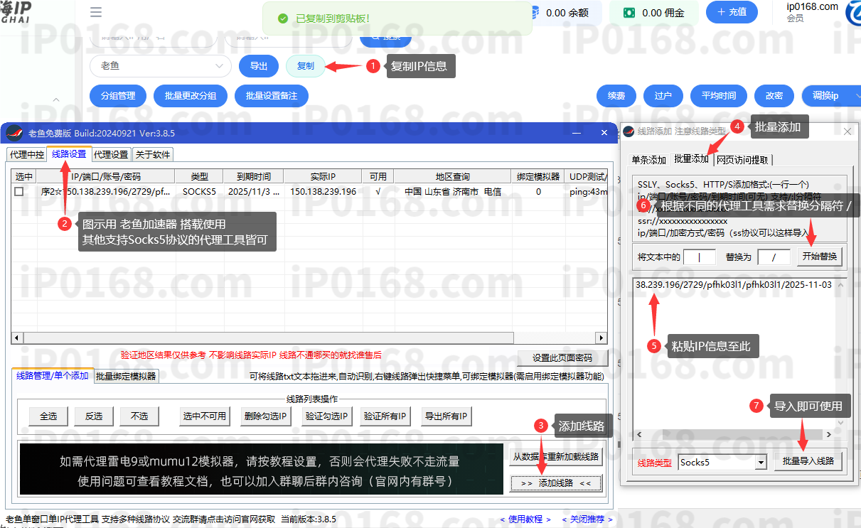 沧海购买4