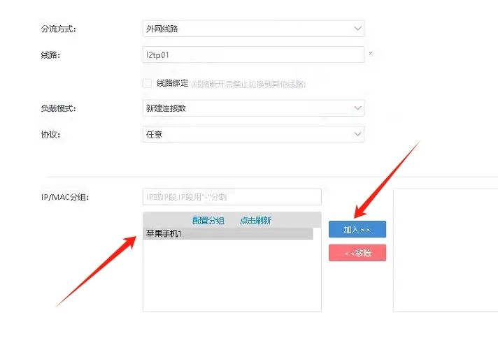 爱快手机-10