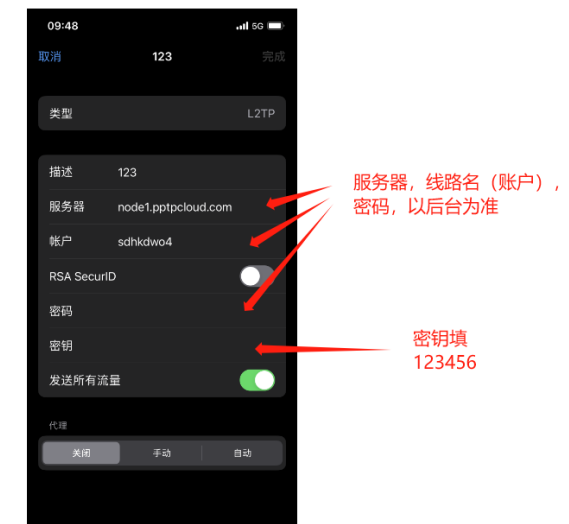 ios5