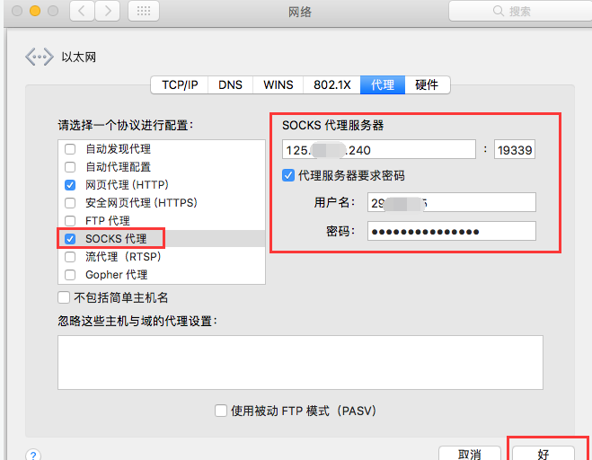 mac系统4